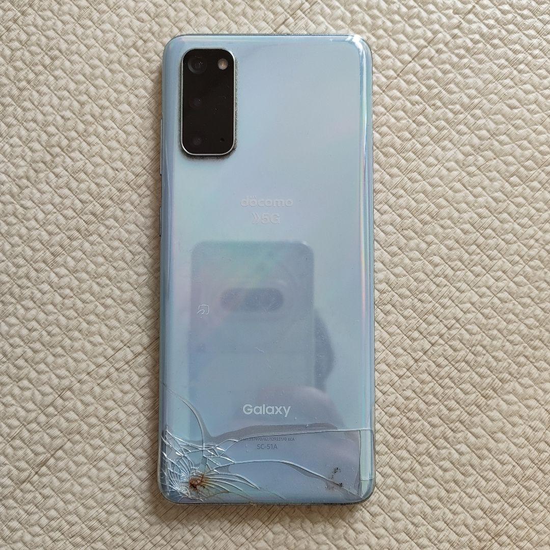 Galaxy S20 sc-51a 本体 背面割れ　画面緑線有