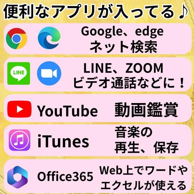 第9世代i7✨️16GB/SSD512GB/グラボ/オフィス付きノートパソコン