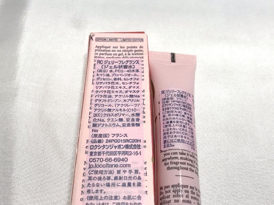 ロクシタンロールタッチEDT 10mlジェル状香水15ml ■ ローズ チェリー