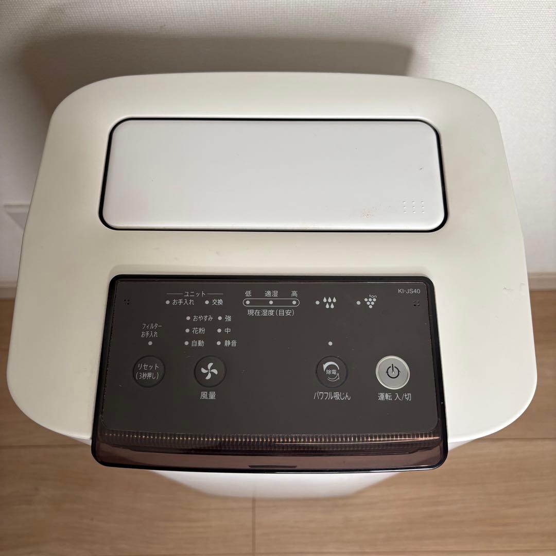 SHARP シャープ■加湿空気清浄機■KI-NS40-W■プラズマクラスター
