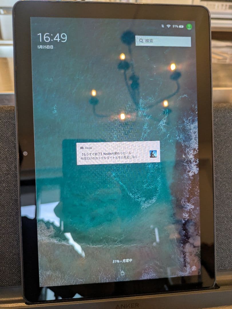 Fire HD 10 Plus 第11世代 32GB ＋ ワイヤレス充電スタンド