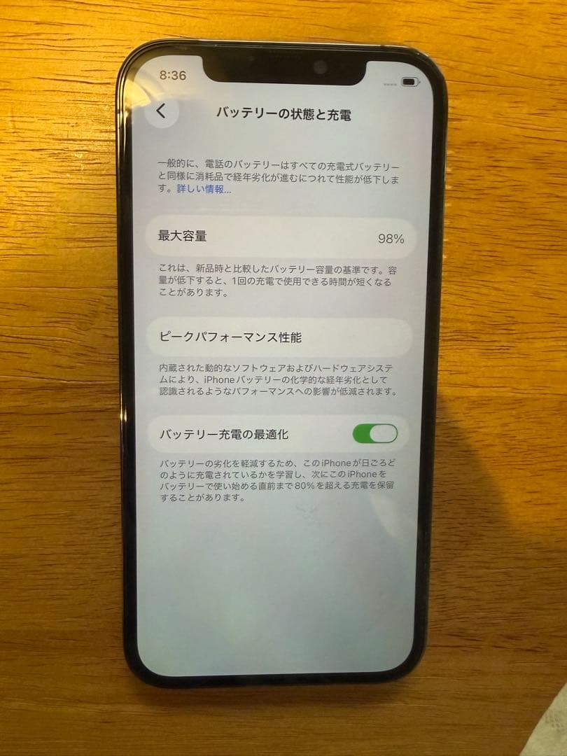 Apple iPhone 12 Pro 128GB グラファイト 本体 箱あり