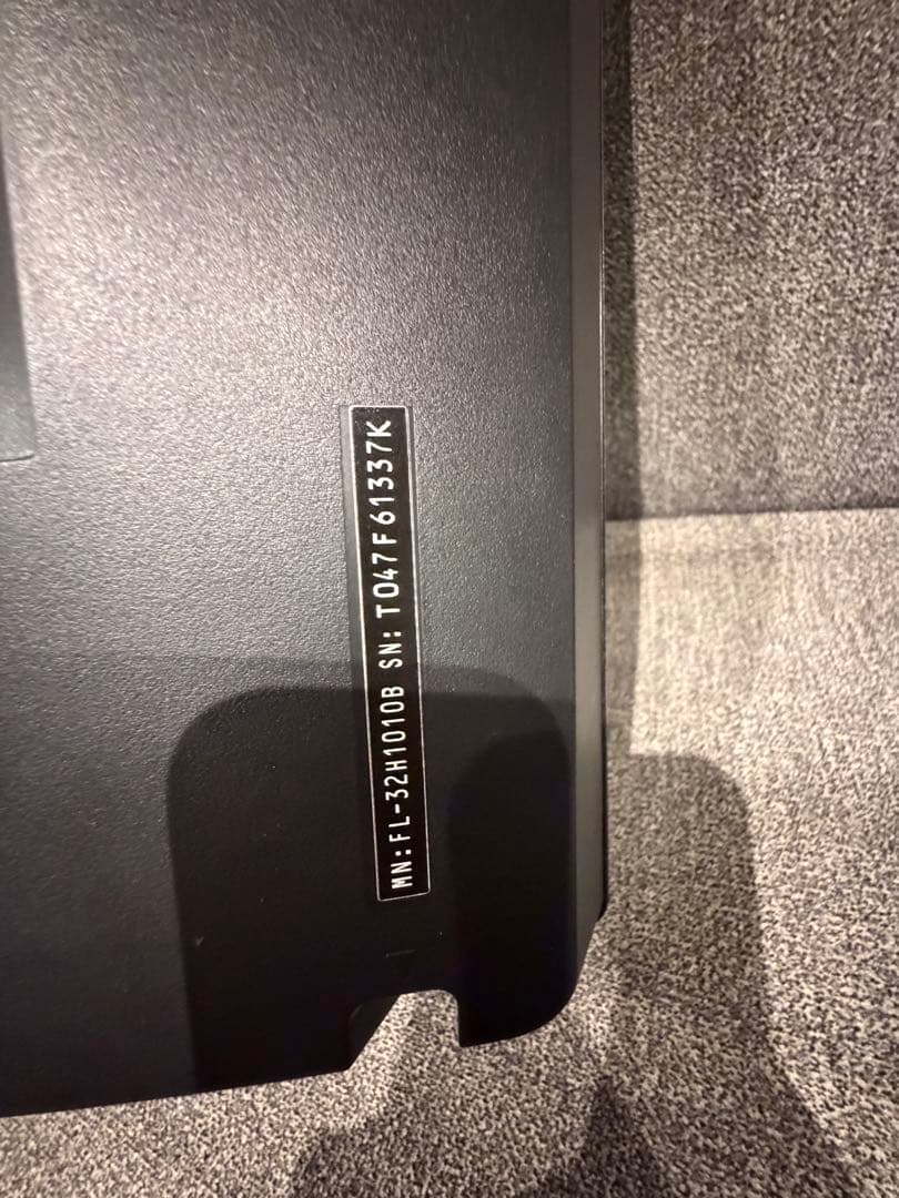 【極美品】FUNAI FL-32H1010 32型液晶テレビ 2020年製