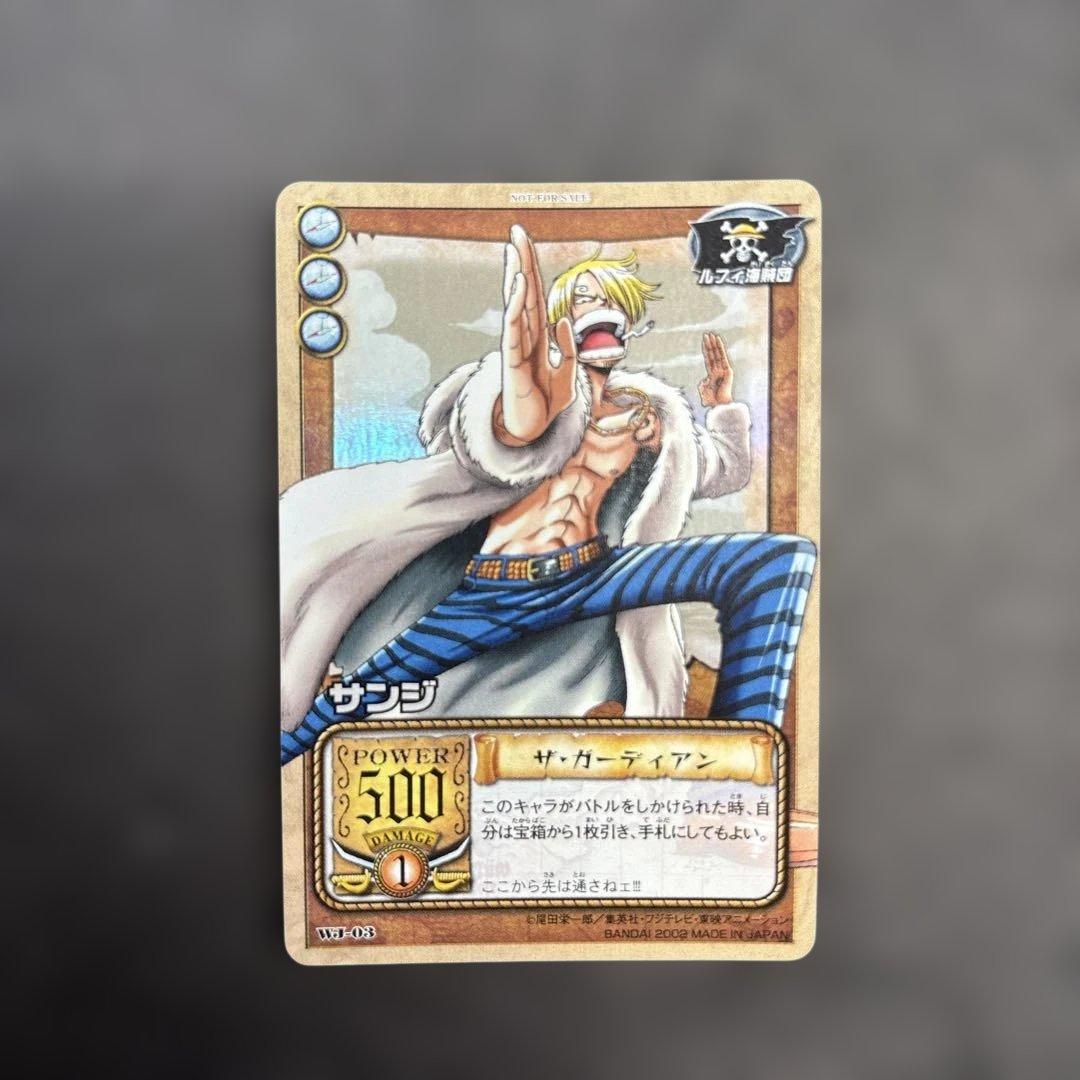 【非売品】美品ワンピース トレーディングカード 3枚セット