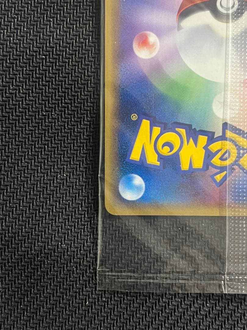 ポケモンカード　ポケパークのラティオス　未開封　プロモ　promo