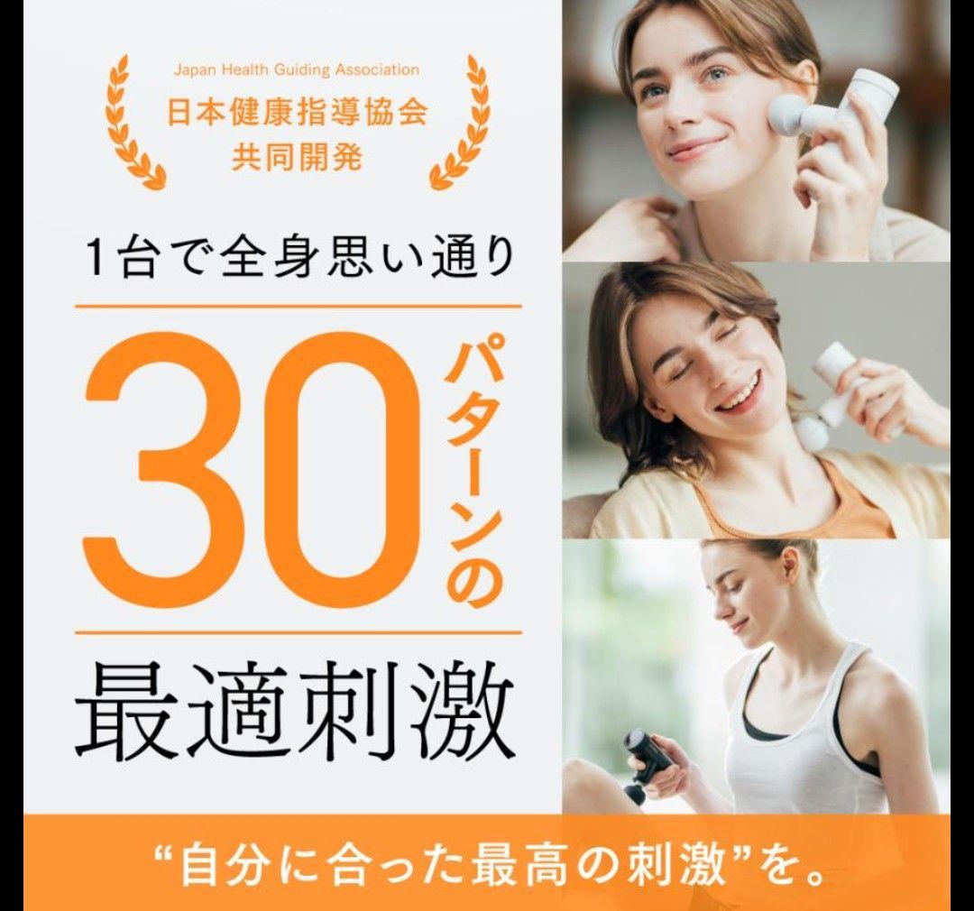 【新品未開封】MYTREX REBIVE MINI XS2 ホワイト