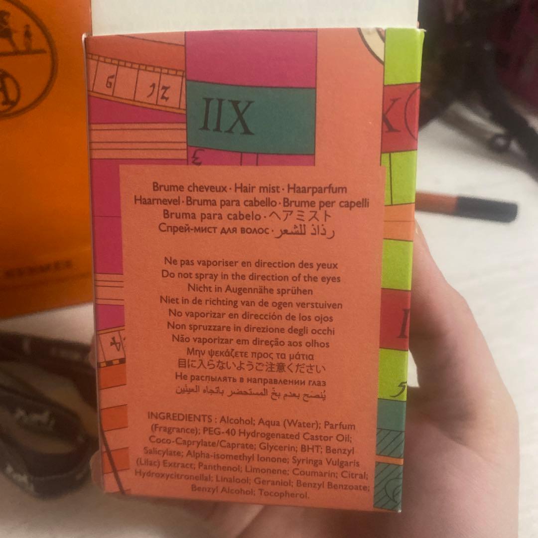 Twilly d'Hermès ヘアミスト 50mL 新品未使用品