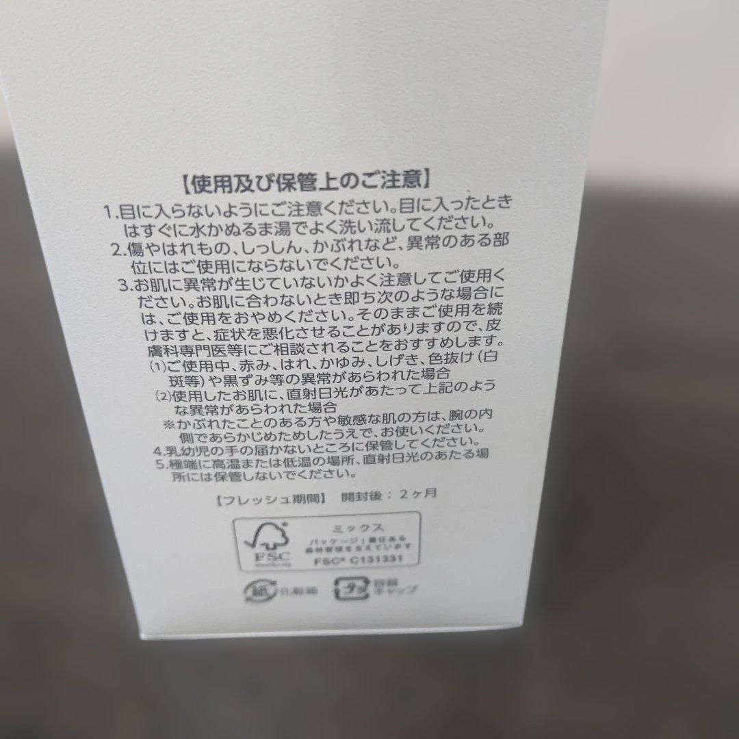 『新品』アシュランMellow Mask