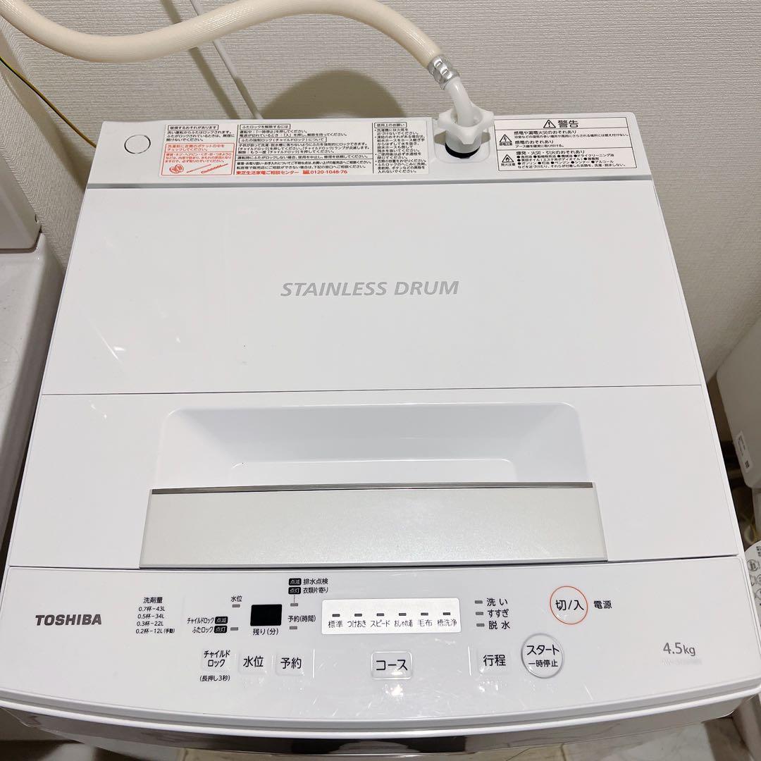TOSHIBA 東芝 洗濯機 AW-45M7(W) 白 2019年製