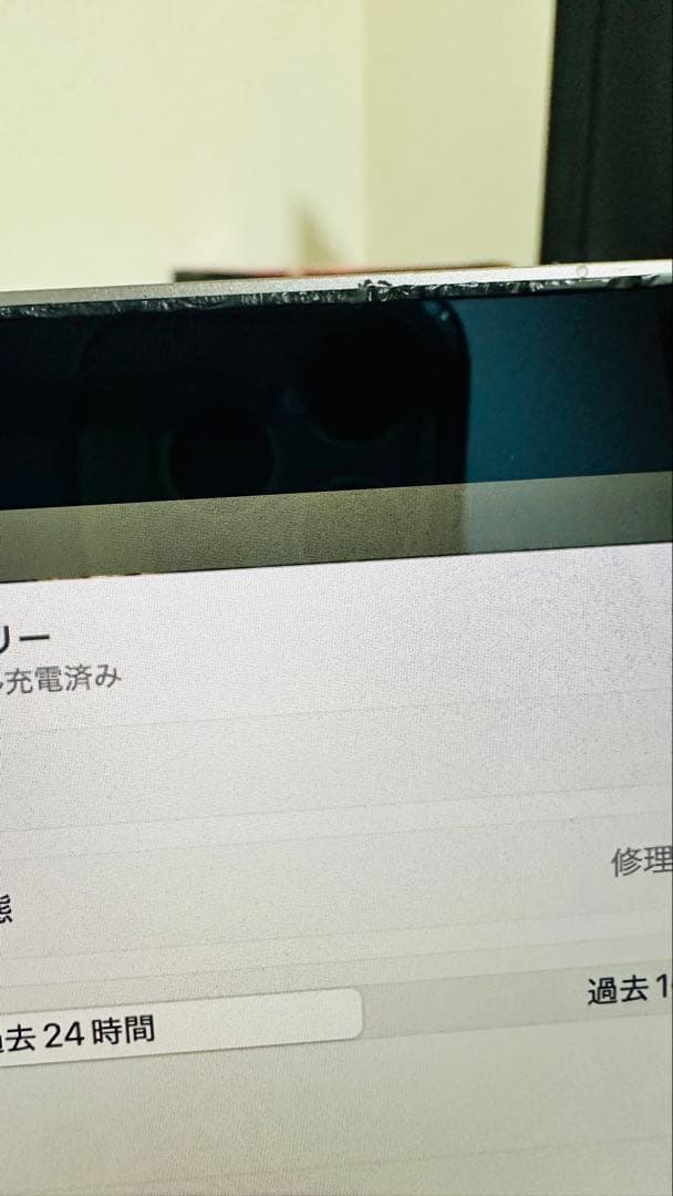 MacBook本体 Mac book pro 13-inch 2018
