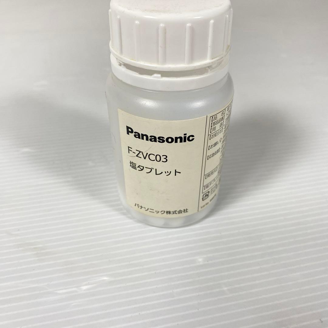 Panasonic 次亜塩素酸 空間除菌脱臭機 ジアイーノ