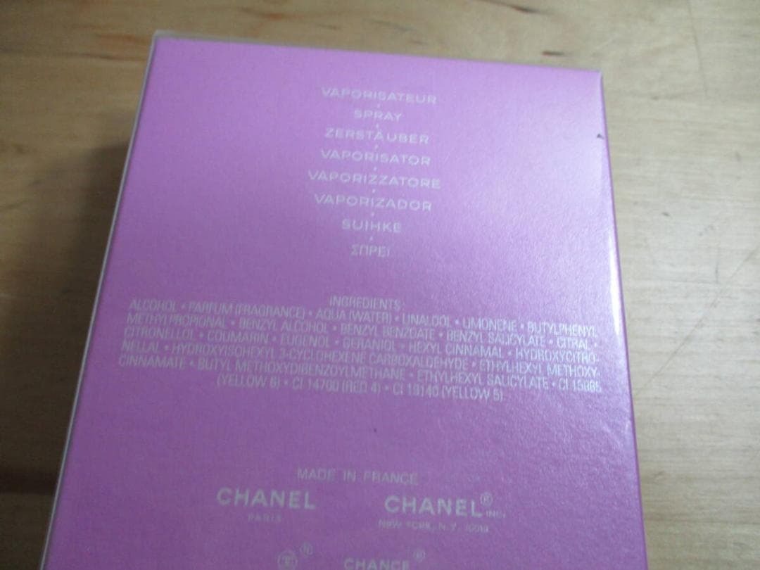 シャネル　チャンス　５０ｍｌ　EDT　未開封品