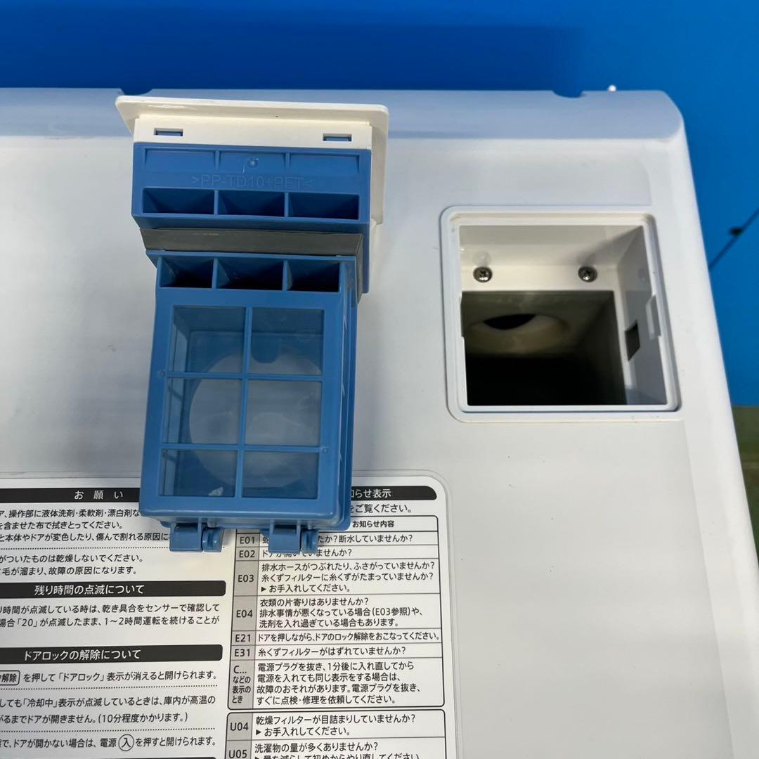 992 おすすめ　大人気　極美品　シャープ　ミニドラム　右開き　家庭用　保証込み