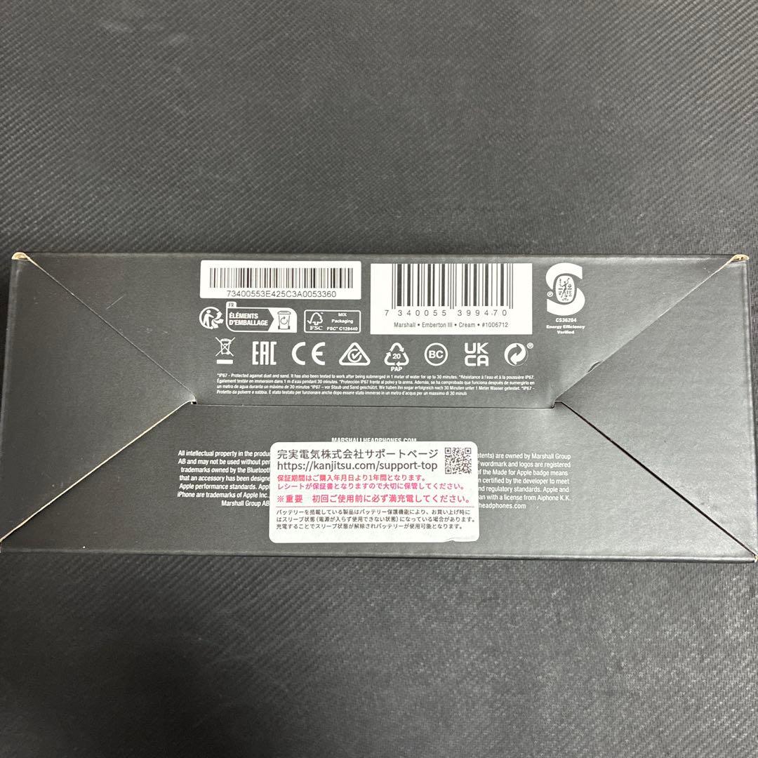 Marshall emberton III Bluetooth スピーカー
