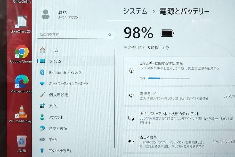 13.3FHD タッチパネル 富士通 I5 FMVC75RR I5 SSD