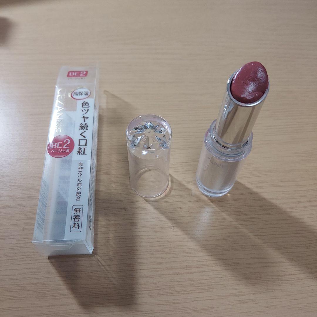 口紅13点まとめ売り　CHANEL　リップモンスター　セザンヌ　ちふれ　POLA