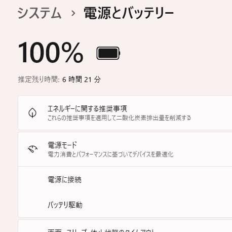 Dynabook R732/W37H第3世代Core i5 [448]