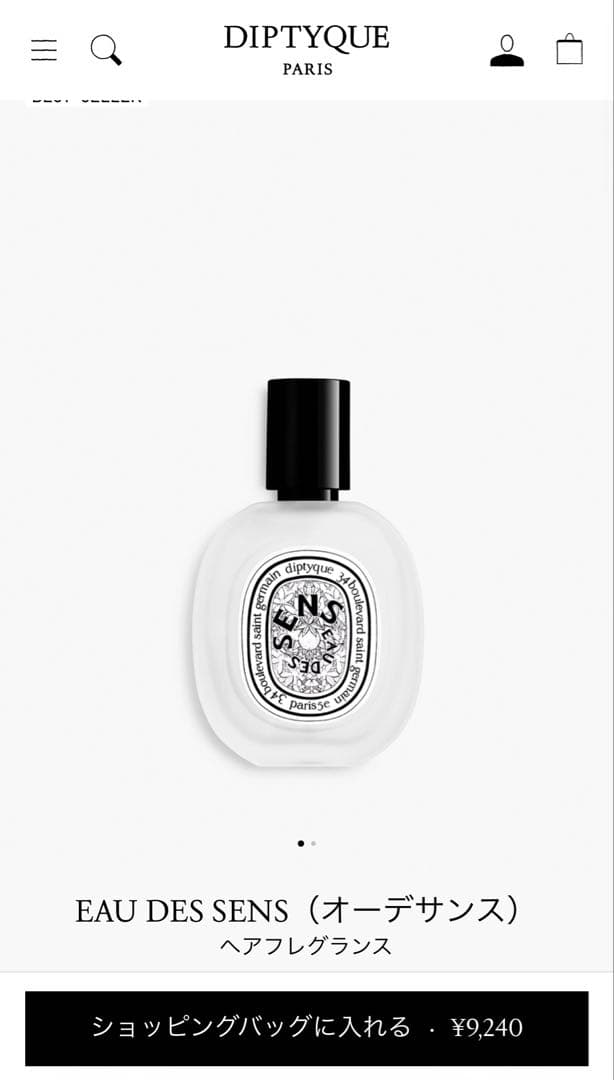 diptyque ヘアフレグランス オーデサンス 30ml
