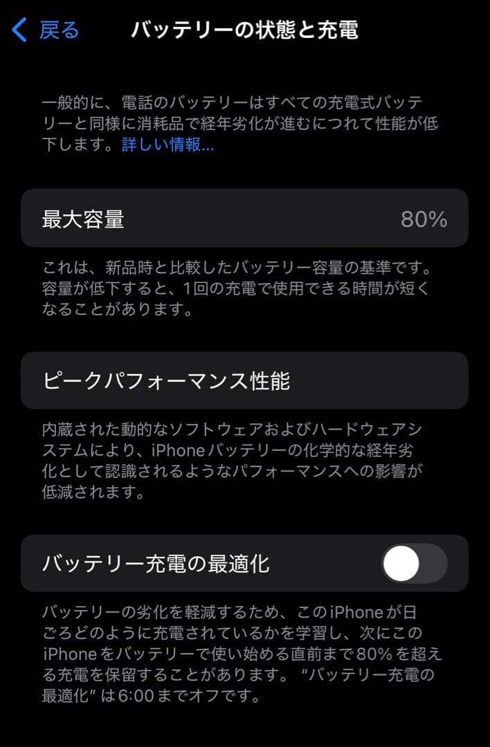 スマートフォン本体 iPhone 13 mini PRODUCT(RED) 128GB