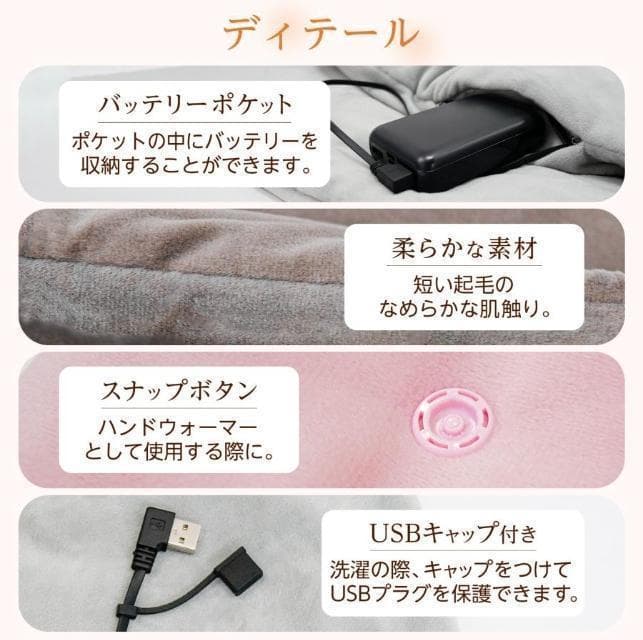 ホットマット 一人用 USB充電式 エネタンポ 座布団 47×40cm