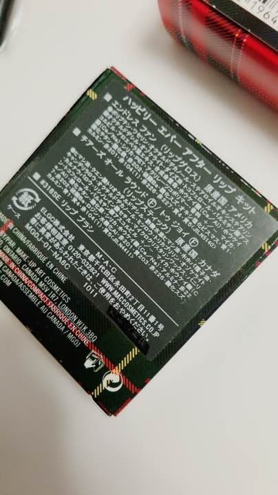 新品未使用 MAC セット