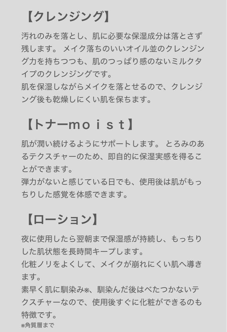 【新品、未使用】ReZARD beauty スタンダードセット(しっとり)