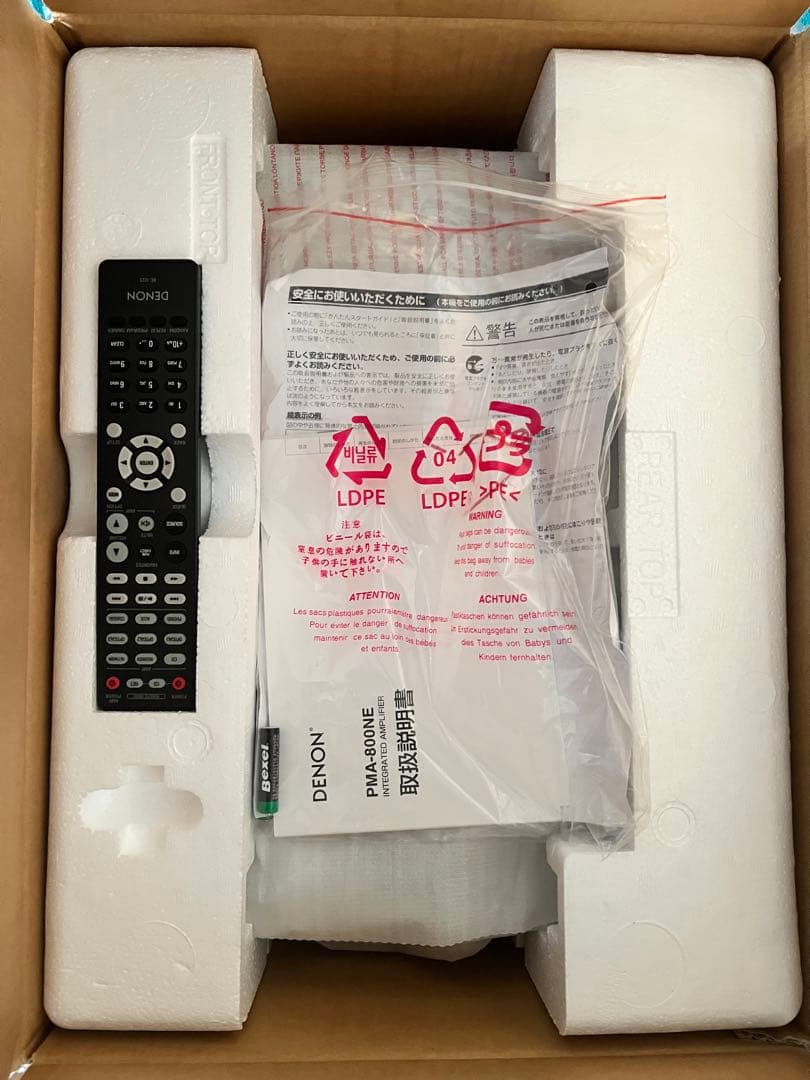 デノン　アップ　DENON PMA 800NE
