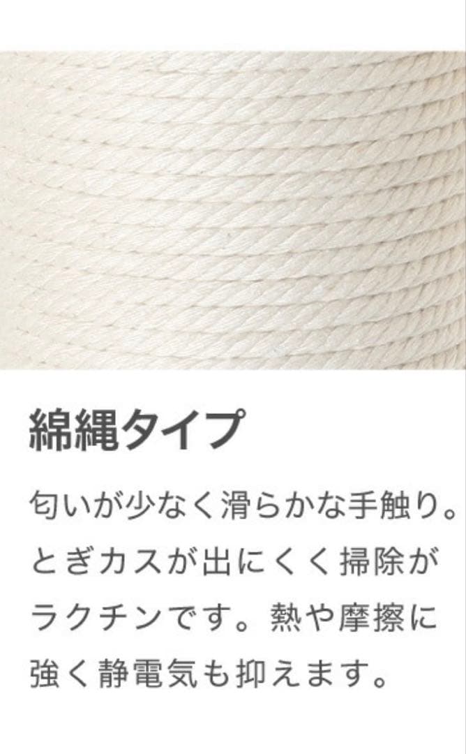 キャットタワー　据え置き型　猫タワー　ペット用品　高さ140cm ブラック