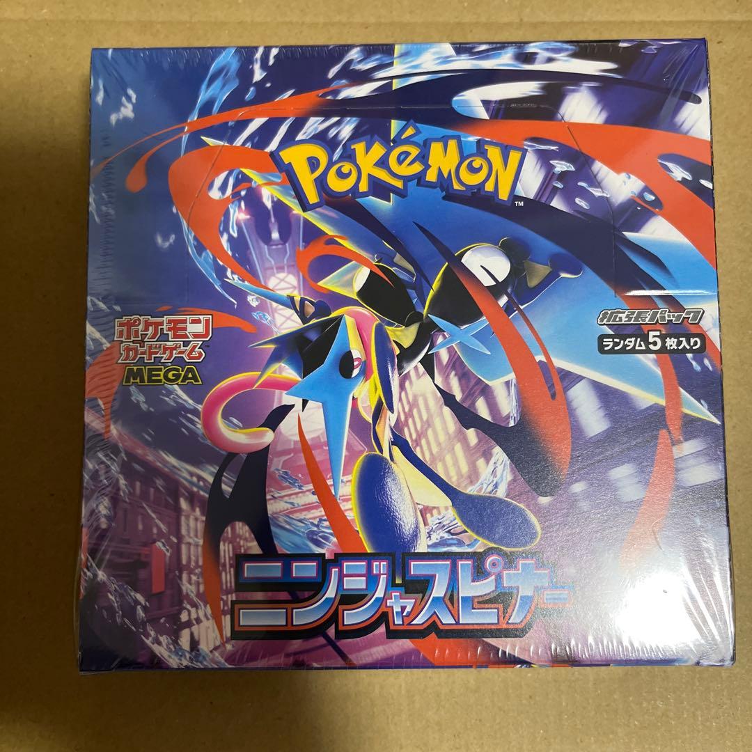 ニンジャスピナー　1box 1ボックス シュリンク付き