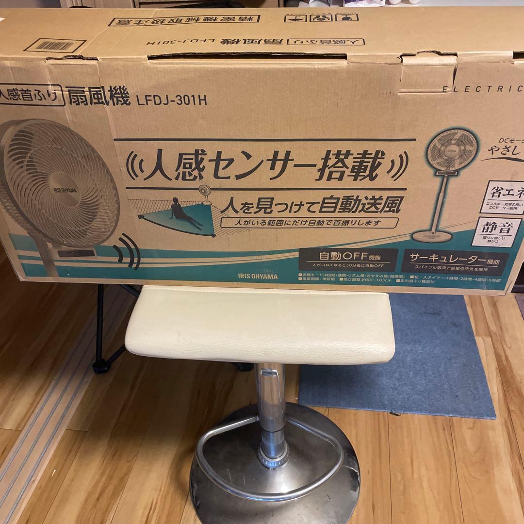 IRIS OHYAMA アイリスオーヤマ LFDJ-30H1 扇風機