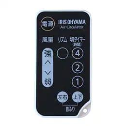 IRIS OHYAMA サーキュレーター KCF-KSC152T パールホワイト