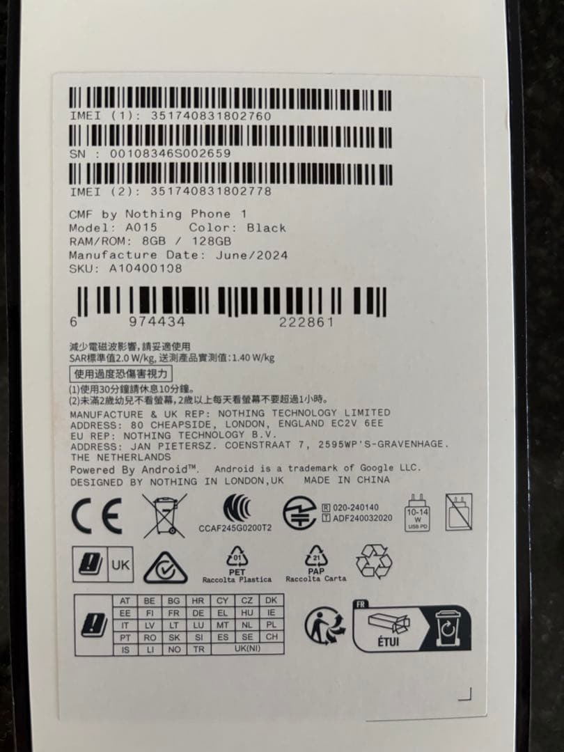 スマートフォン本体 CMF by Nothing PHONE 1 128GB