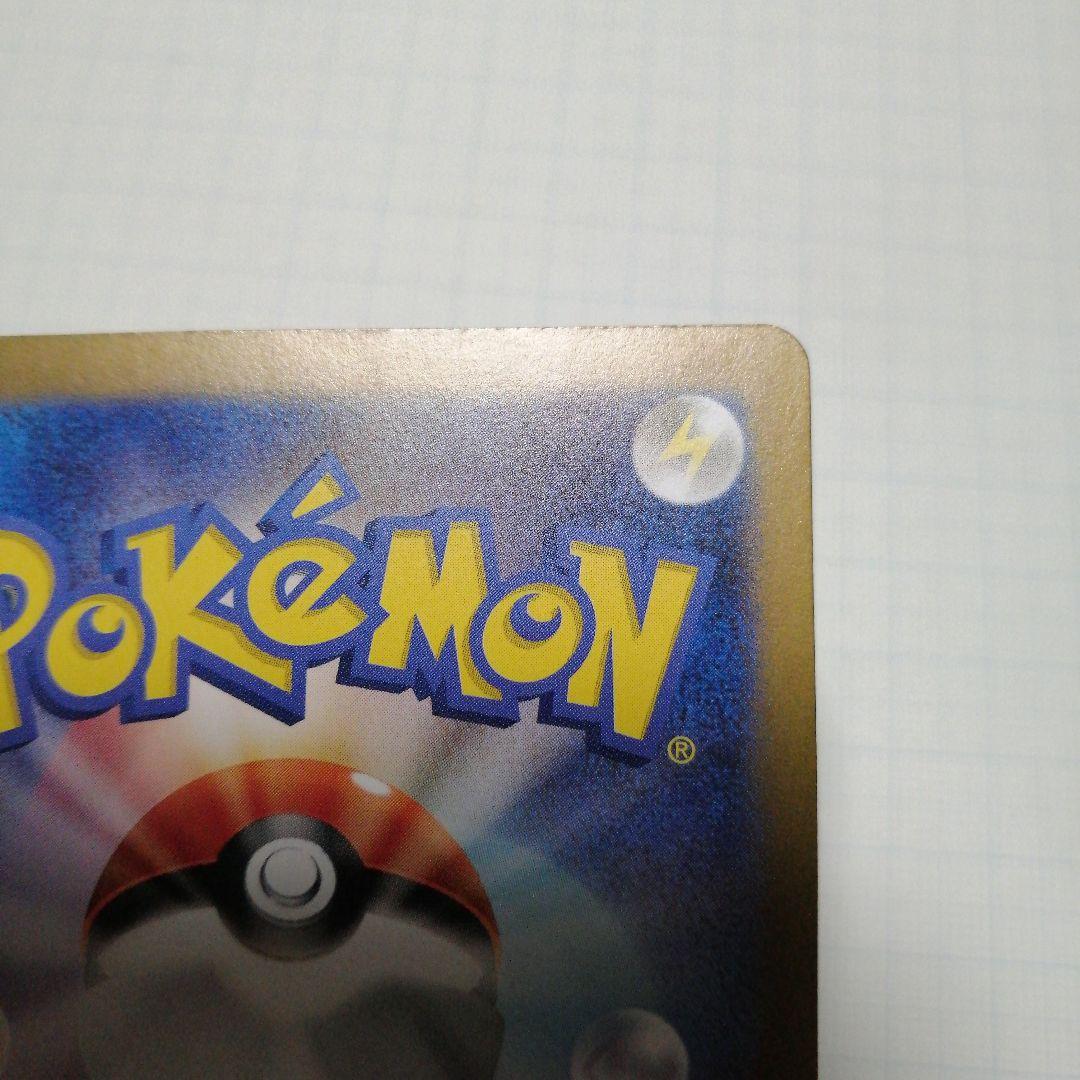 ポケモンカード　ゼイユ　sar