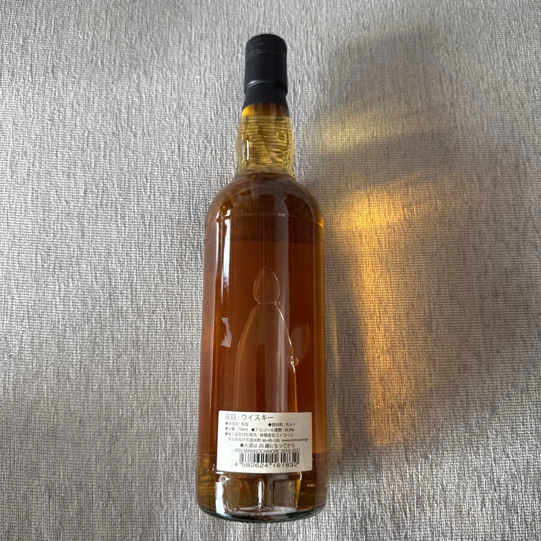 エイコーン / オマージュ トゥ カレドニア　シングルモルトウイスキー