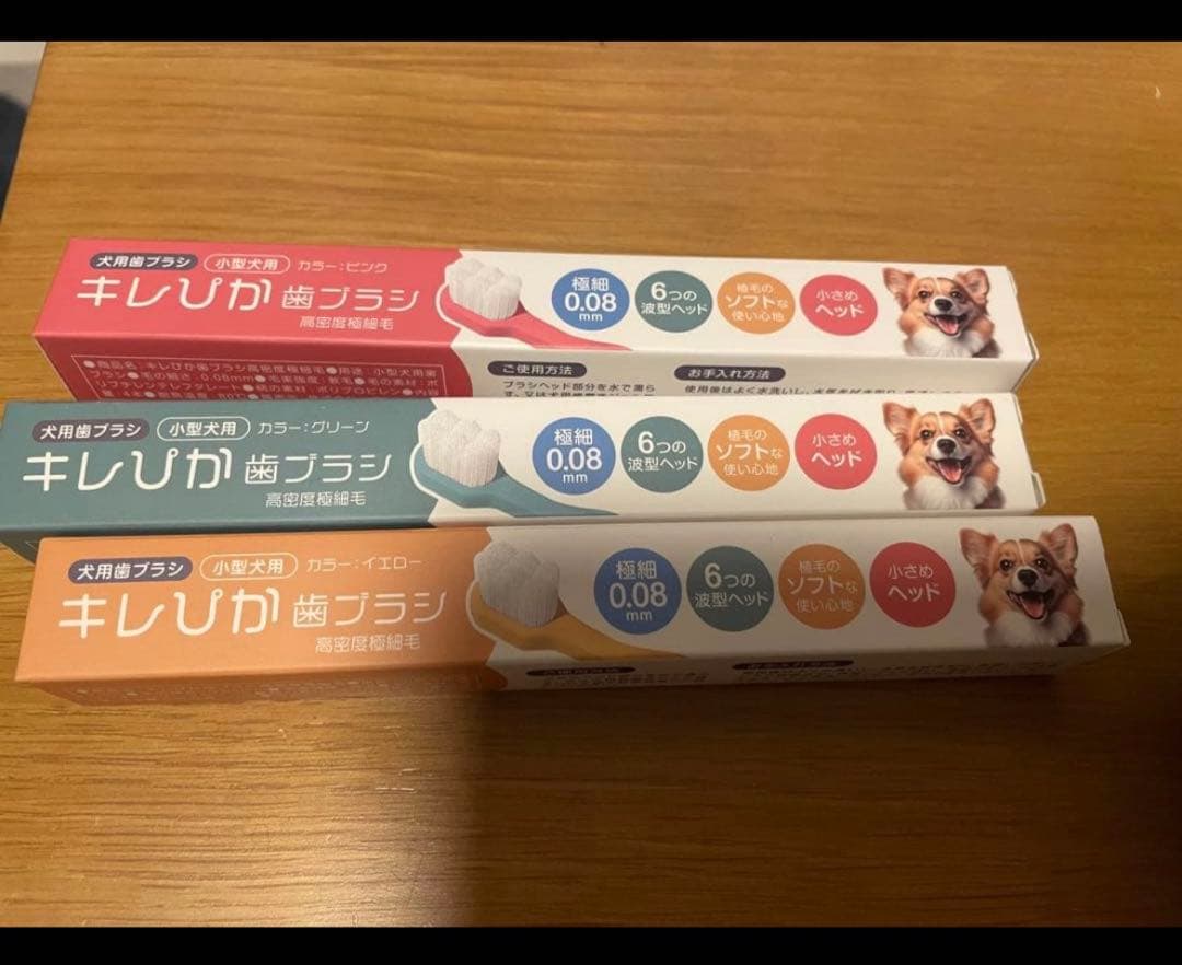【新品未開封３袋セット】歯ブラシ3本プレゼントスマイリードッグフード鹿肉　さくら