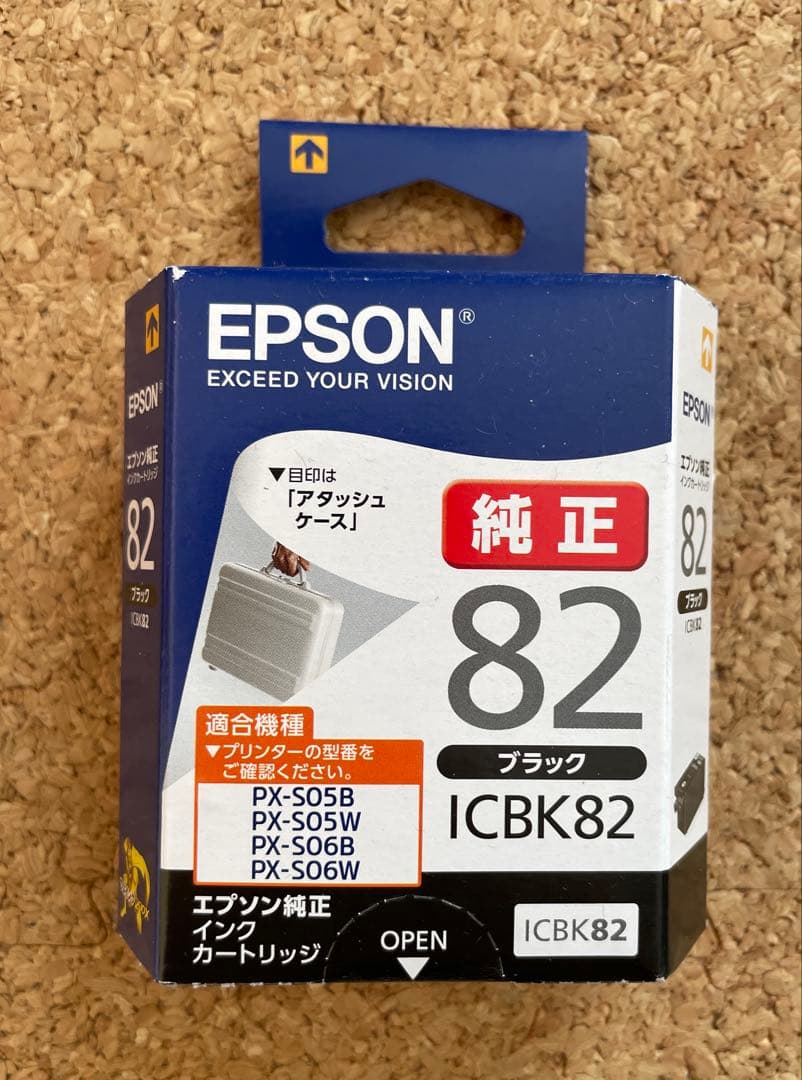 ※ かりな 　EPSON 純正インクセット