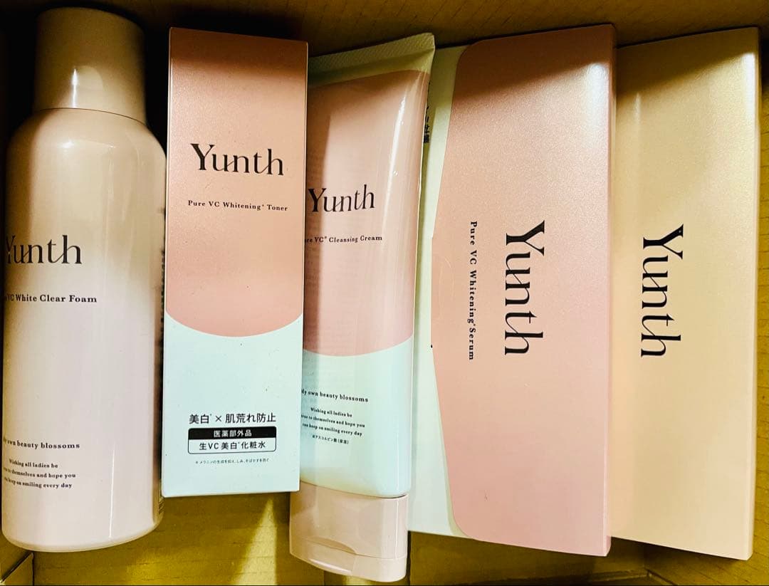 Yunth 美容液セット