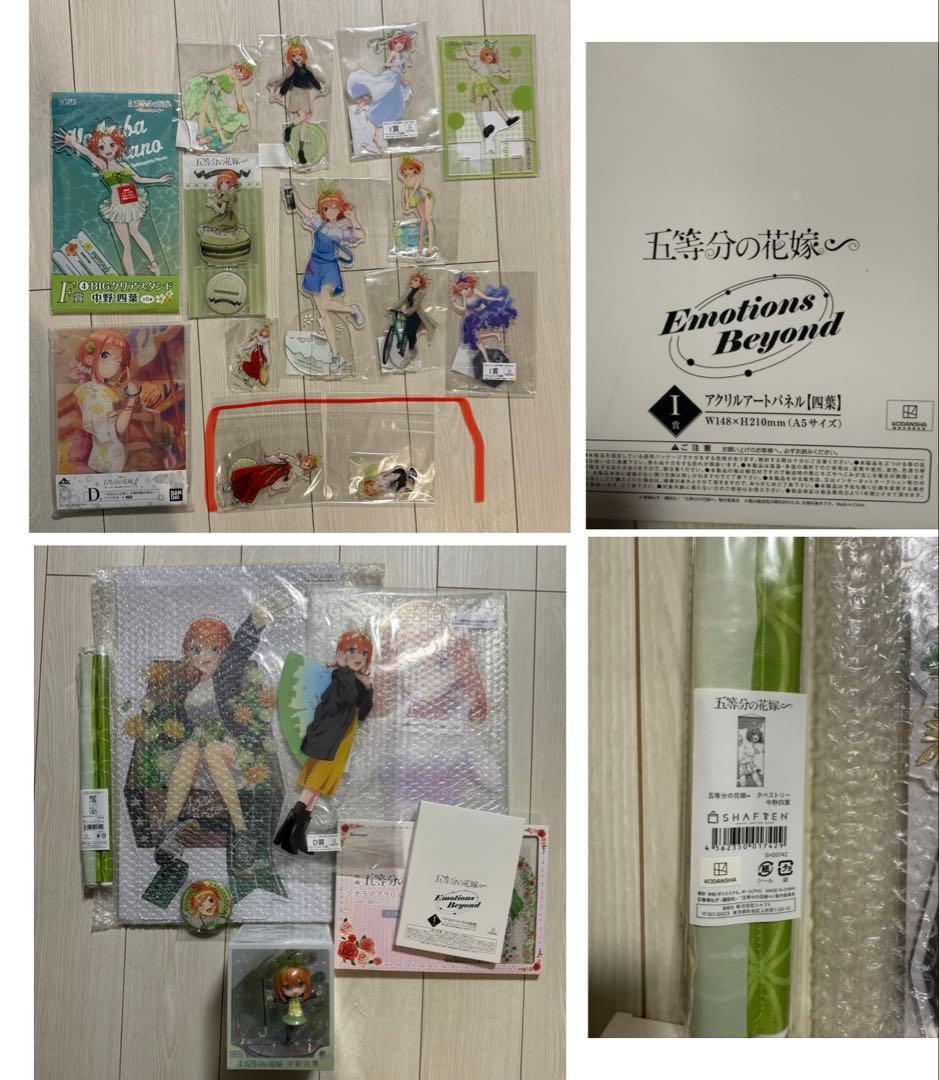 セール価格　五等分の花嫁　アクリルスタンド等　まとめ売り