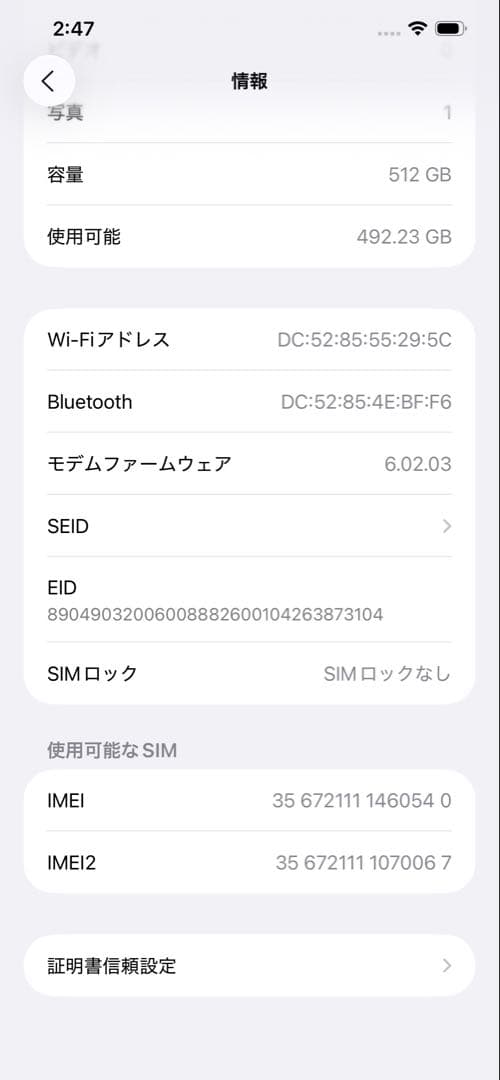 iPhone12 Pro Max 512GB グラファイト