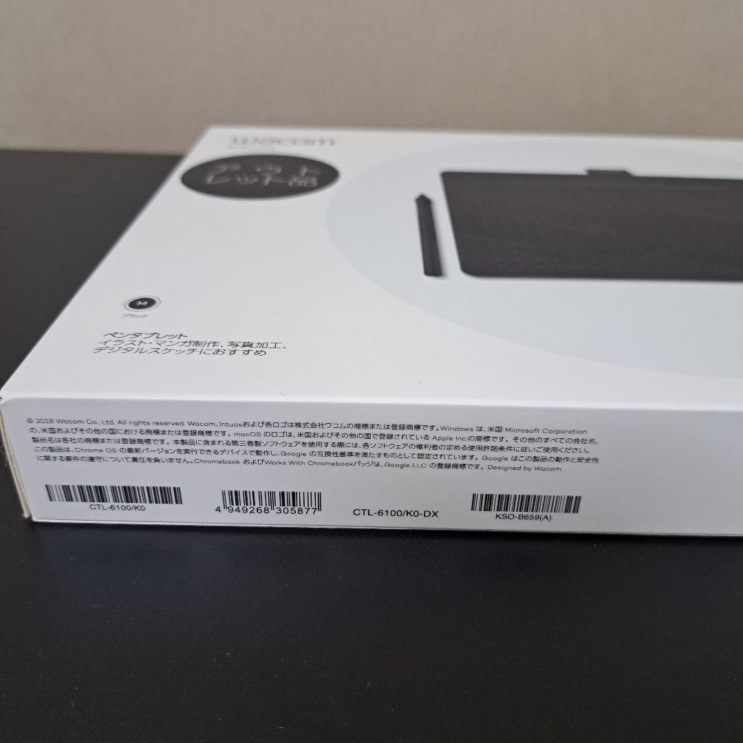 Wacom Intuos Medium ベーシック (CTL-6100/K0)