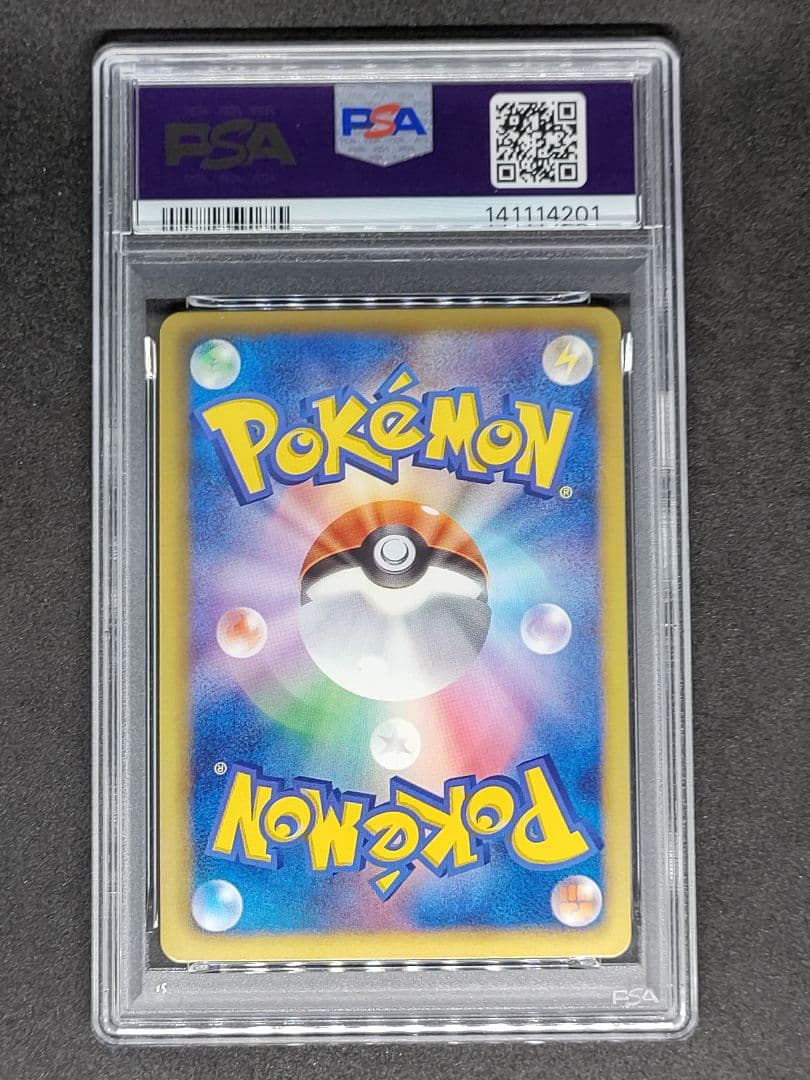 【PSA9】ルカリオ R ヘイルブリザード キラ ホロ Mint 9