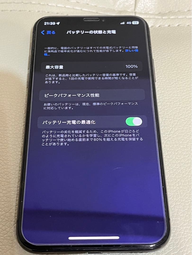 Apple iPhone X 256GB ブラック　　スペースグレイ　黒　中古