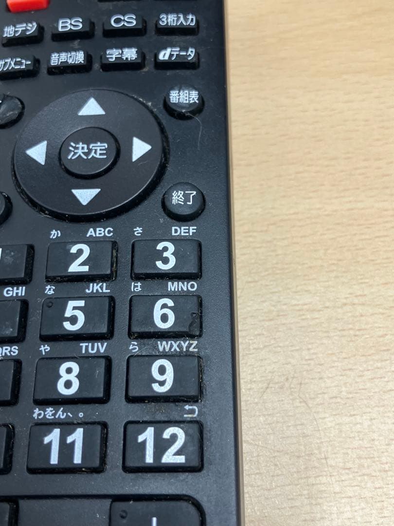 【中古】マクスゼン 32型 J32SK03 2019年製 リモコン 訳あり