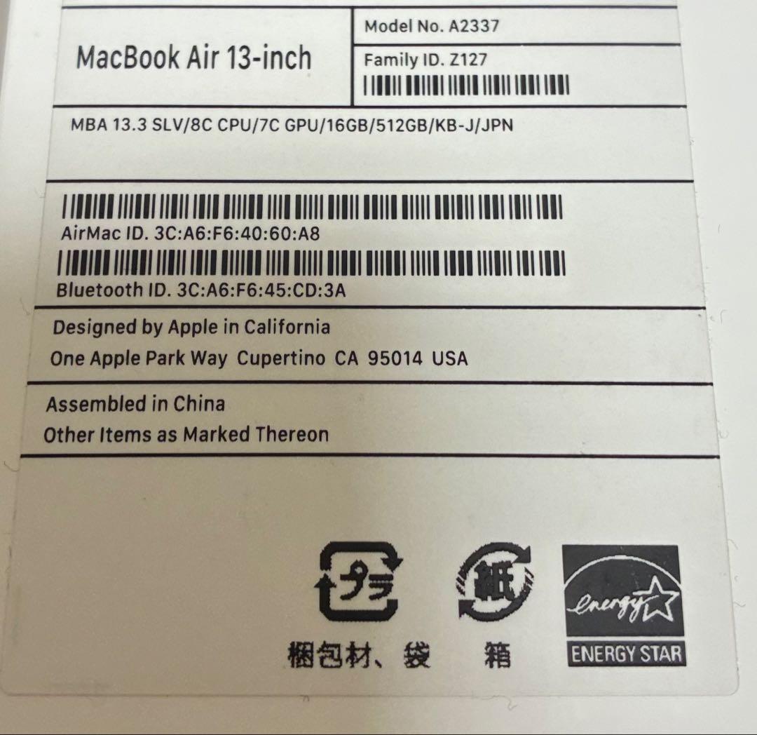 MacBook Air M1 シルバー（メモリ16GB/SSD 512GB)