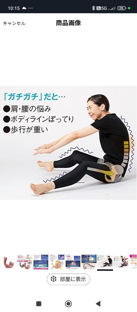 柔か美人　開脚ベター