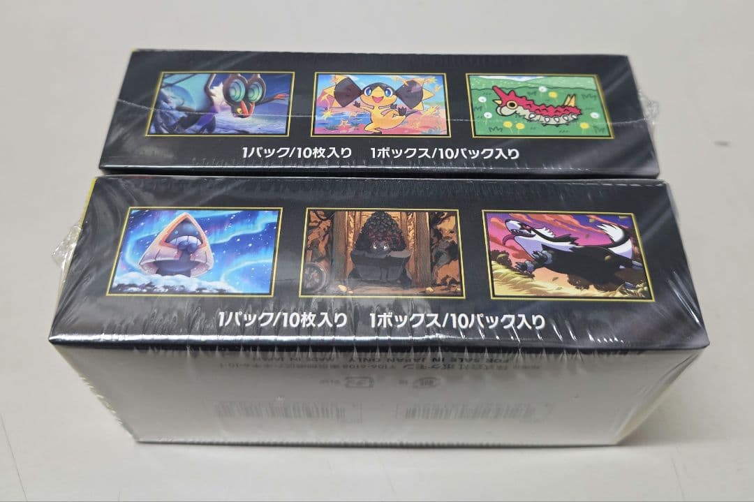 ポケモンカードゲームメガドリーム　ex ２BOXセット　シュリンク付