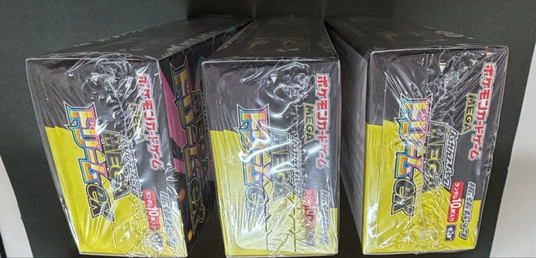 ポケモンカードゲーム メガドリームex 3BOX シュリンク付き