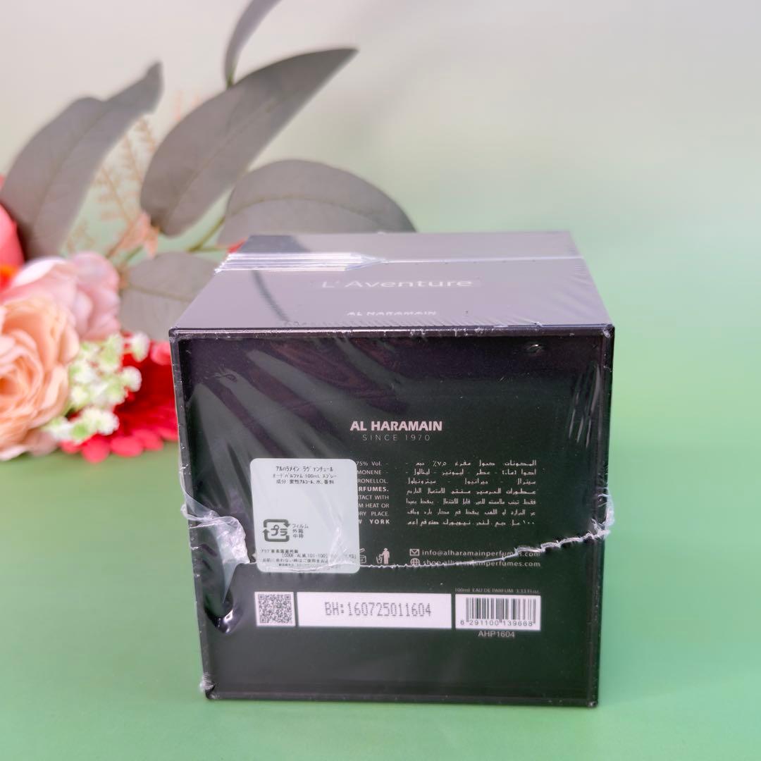アルハラメイン ラベンチャー EDP 100ml AL HARAMAIN
