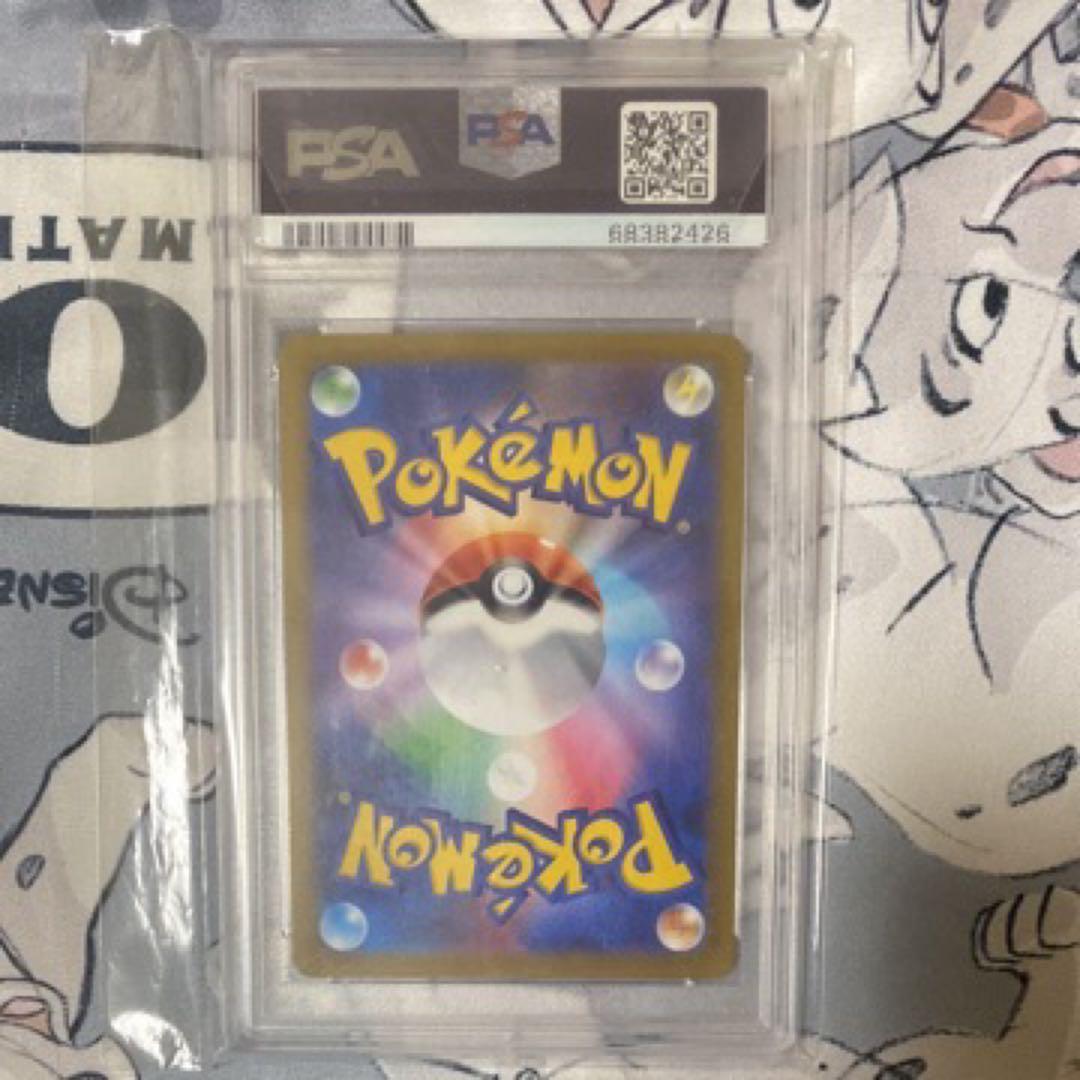 ギラティナsar　PSA10