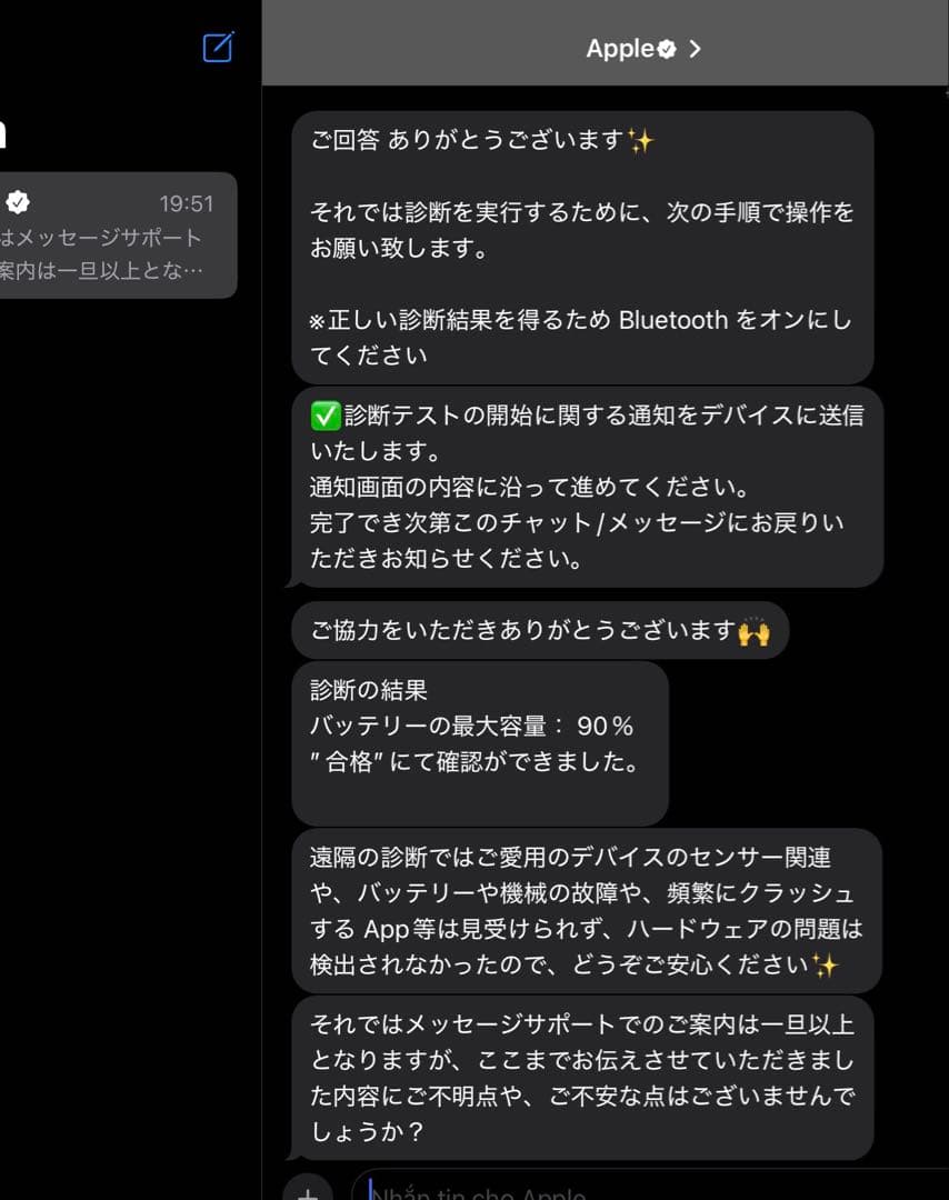 Ipad Pro M2 第4世代+ Apple Pencil 2＋ケース